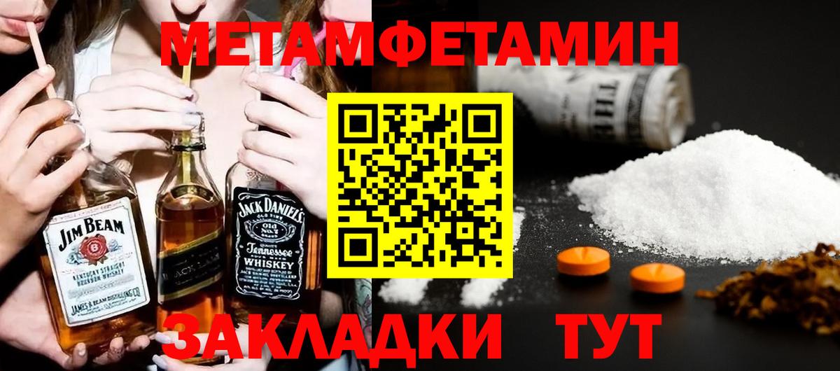 ТГК  Вход с VPN  Alpha-PVP СОЛЬ кристаллы  Кисловодск  Меф   ЭКСТАЗИ  Марихуана  Cocaine  МЕТ  Гашиш 
