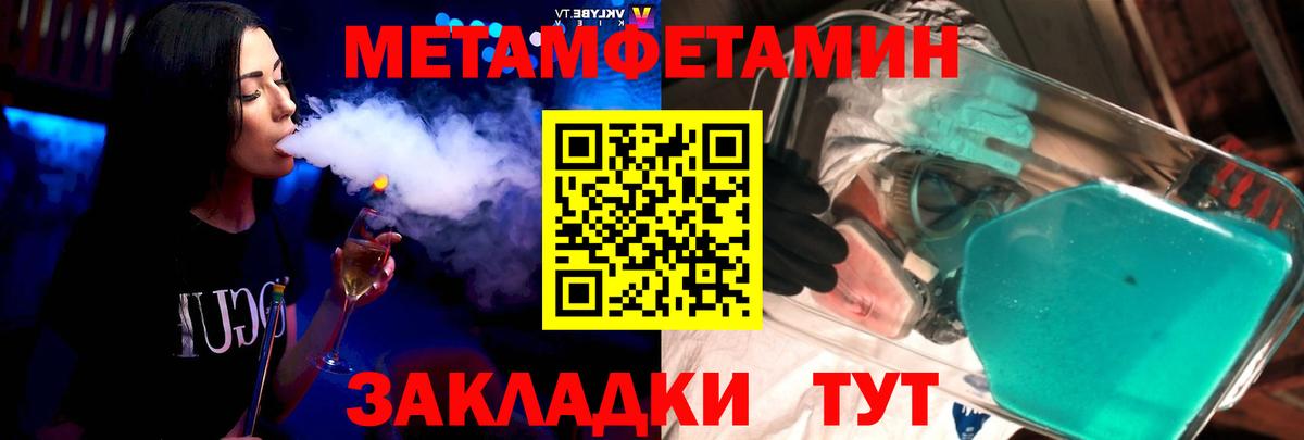 Амфетамин Розовый Кисловодск