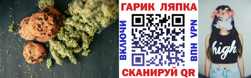 Canna-Cookies марихуана kraken рабочий сайт Кисловодск