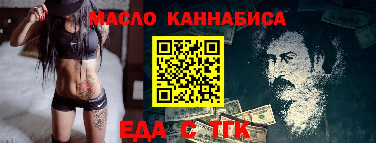 Кисловодск  Canna-Cookies марихуана  Вход с VPN 