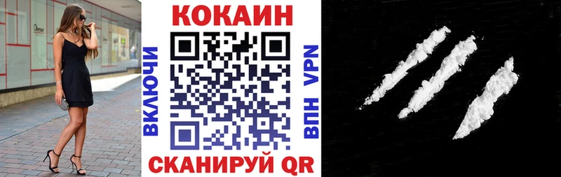 хочу наркоту  маркетплейс состав  Кокаин Fish Scale  Кисловодск 