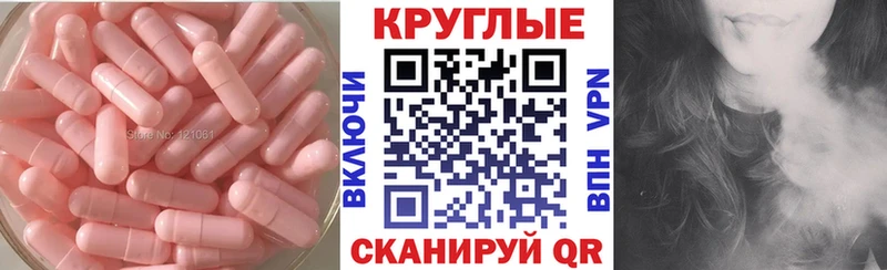 Ecstasy 300 mg  Кисловодск 