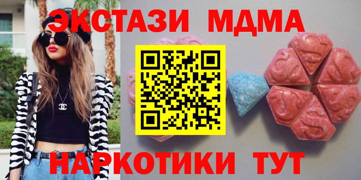 Ecstasy mix Кисловодск