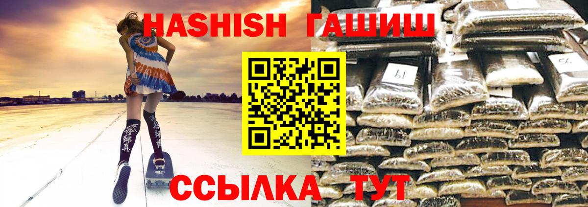 ГАШ VHQ Кисловодск