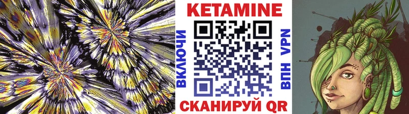 ОМГ ОМГ ссылка  Кисловодск  Кетамин VHQ 