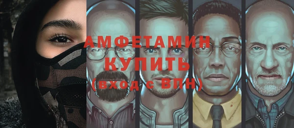 кокаин Заводоуковск