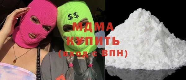 кокаин Заводоуковск
