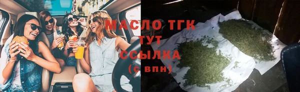 бутират Заволжск