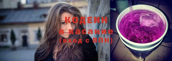 кокаин Заводоуковск