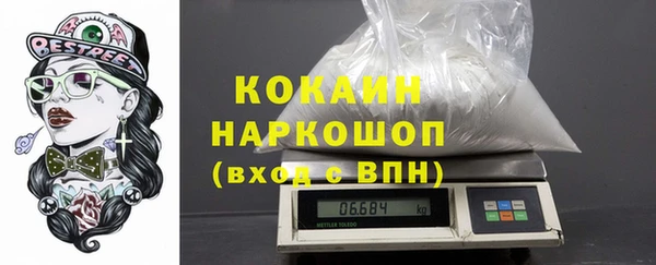 бутират Заволжск
