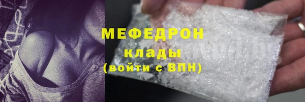 бутират Заволжск
