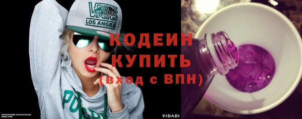 бутират Заволжск