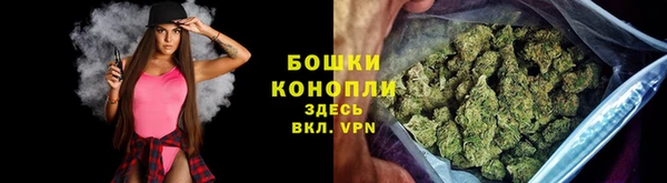 бутират Заволжск