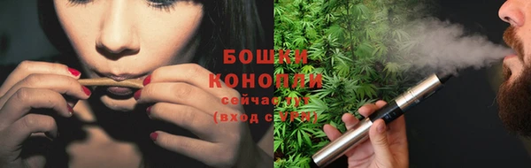 бутират Заволжск