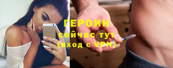 кокаин Заводоуковск