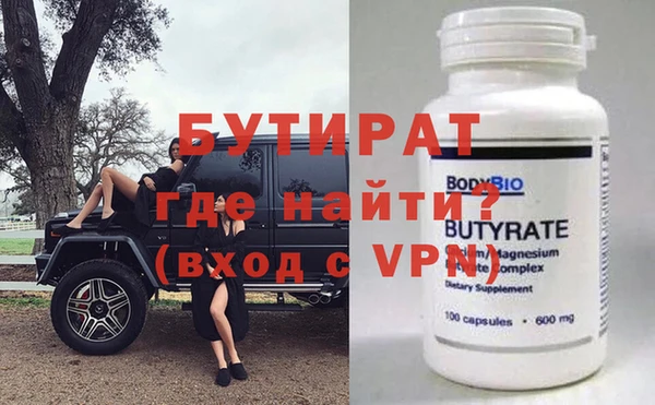 кокаин Заводоуковск