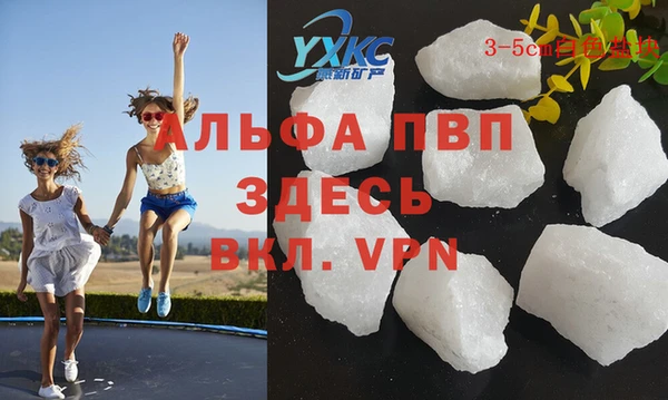 бутират Заволжск