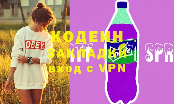 кокаин Заводоуковск