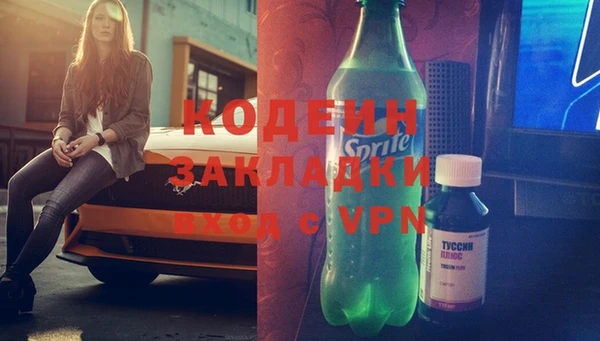 дмт Заволжье