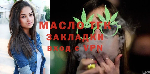 кокаин Заводоуковск