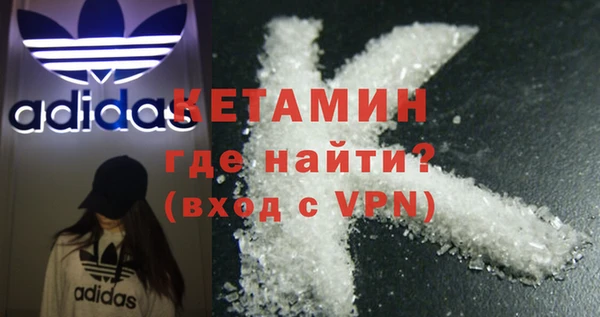 бутират Заволжск