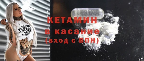 бутират Заволжск