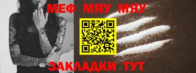 MESCALINE Кумертау