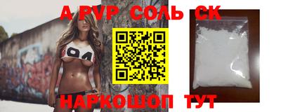 MESCALINE Кунгур