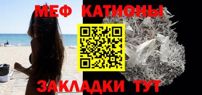 MESCALINE Кунгур