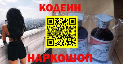 MESCALINE Кунгур