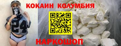 MESCALINE Кумертау