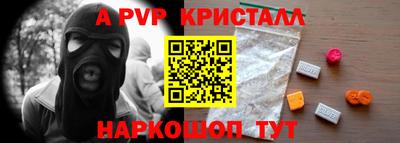 MESCALINE Кумертау