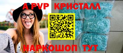 MESCALINE Кунгур