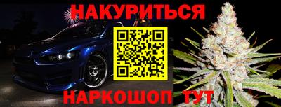 MESCALINE Кумертау