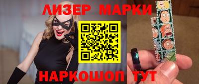 MESCALINE Кумертау