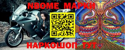 MESCALINE Кумертау