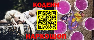 MESCALINE Кунгур