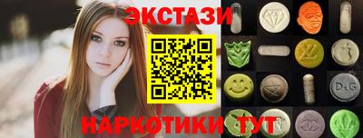 MESCALINE Кунгур