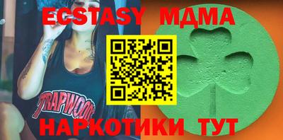 MESCALINE Кунгур
