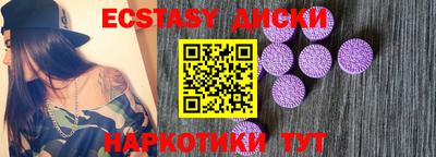 MESCALINE Кунгур