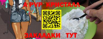 MESCALINE Кумертау