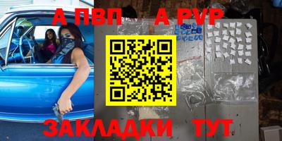 мефедрон VHQ Прокопьевск
