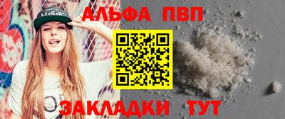 MESCALINE Кумертау