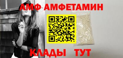 MESCALINE Кумертау