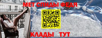 MESCALINE Кумертау