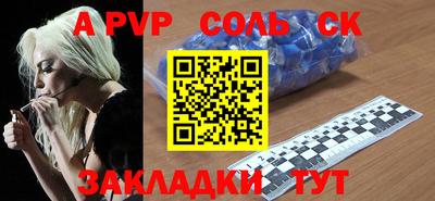 MESCALINE Кумертау