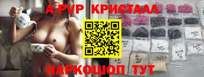 MESCALINE Кунгур