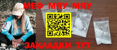 MESCALINE Кунгур