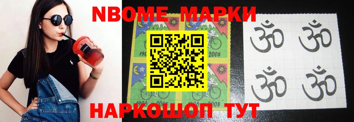 LSD-25 экстази ecstasy  ЛСД экстази кислота  Кисловодск  Вход с VPN 