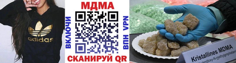 МДМА Molly  где купить   Кисловодск 